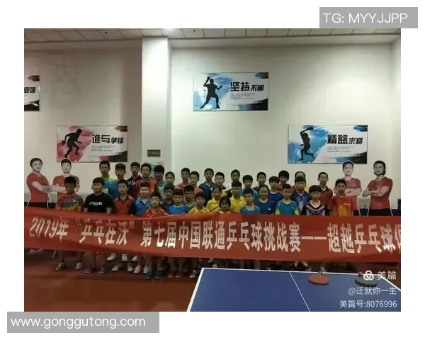 杭州乒乓球队耐力训练的深度分析与提升策略探讨